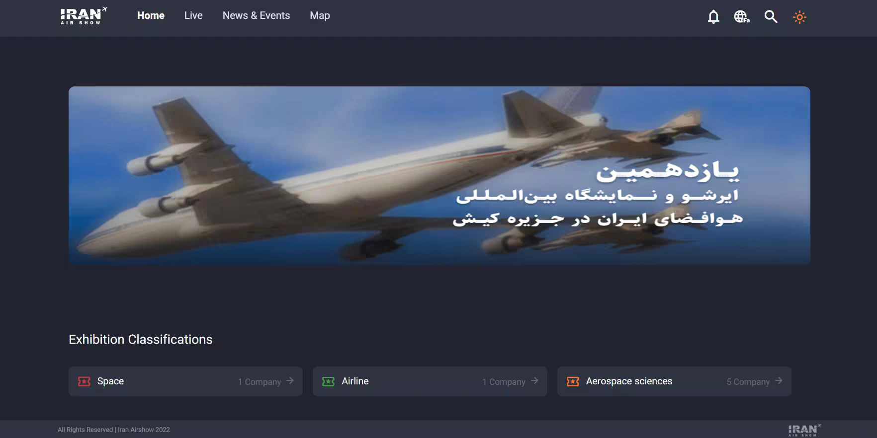 Airshow 2022 صفحه 2