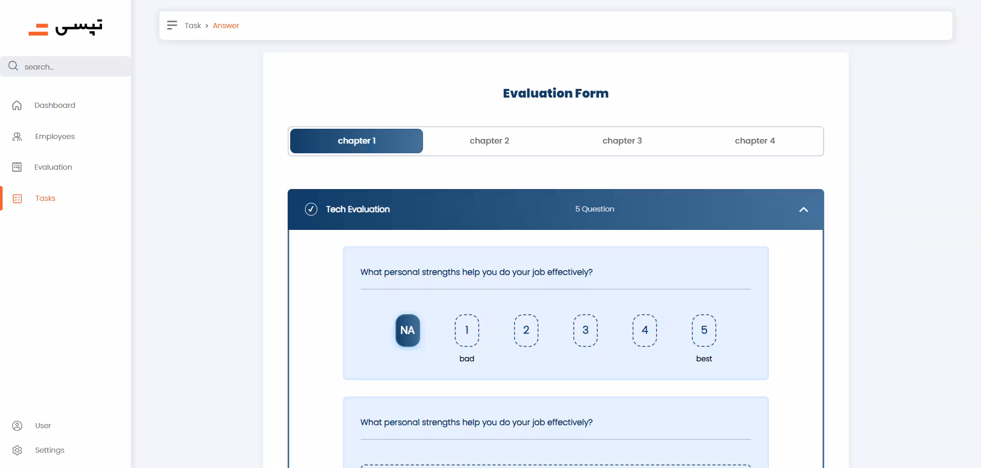 HR Management screen 4