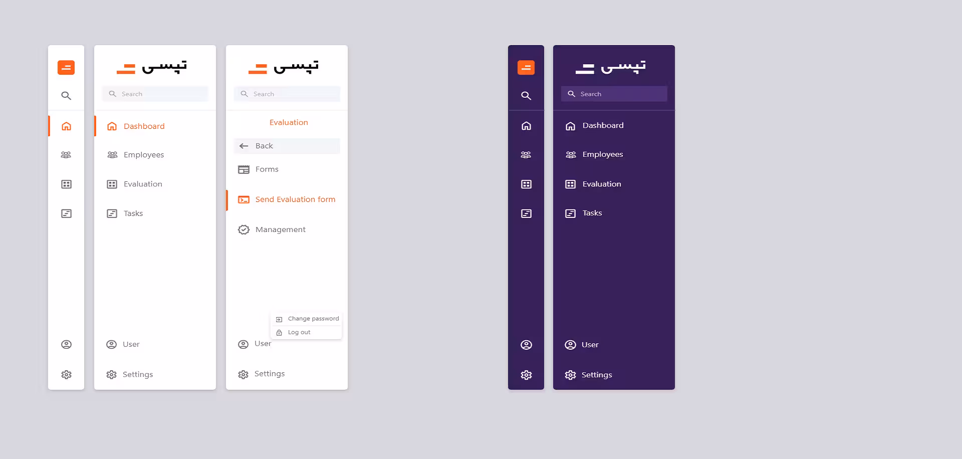 HR Management screen 6
