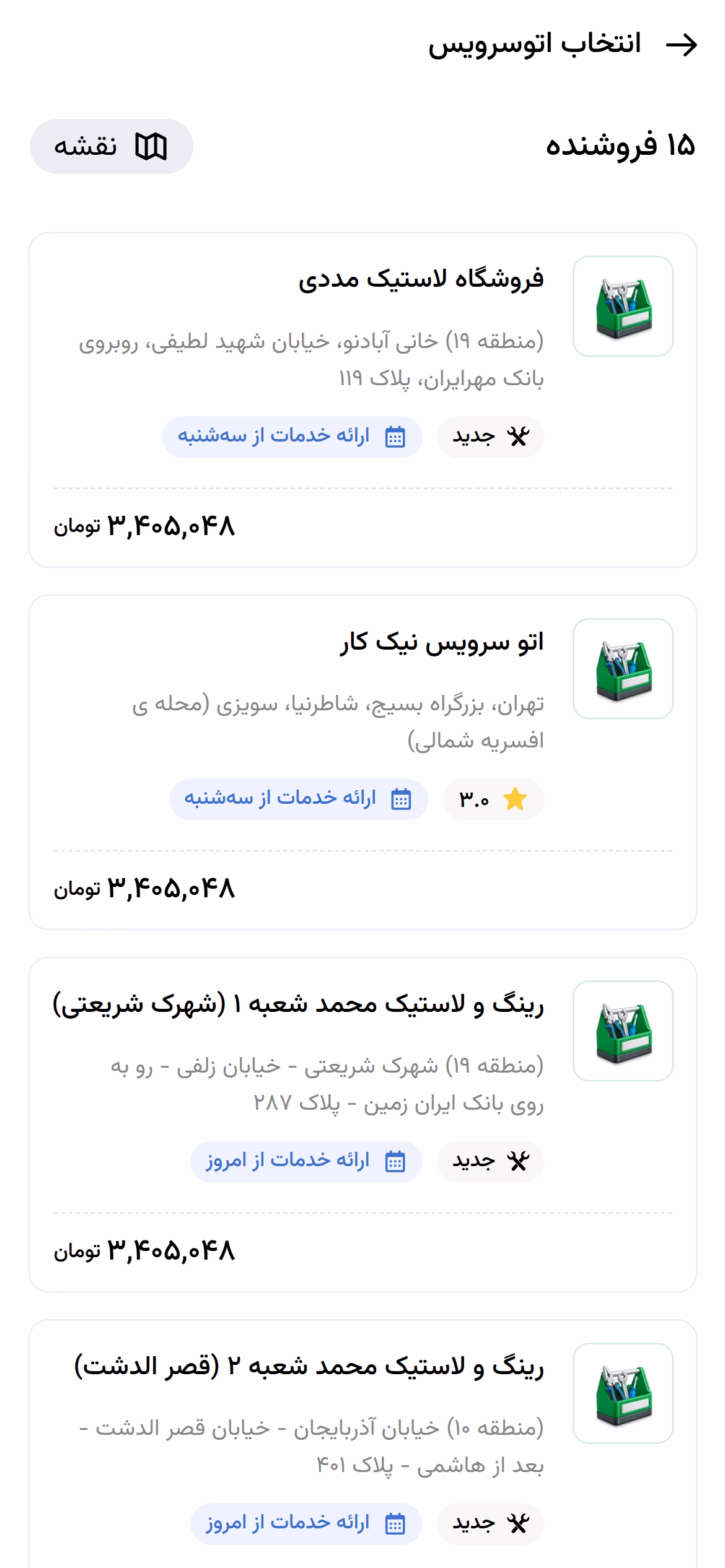Snapp Carfix screen 9