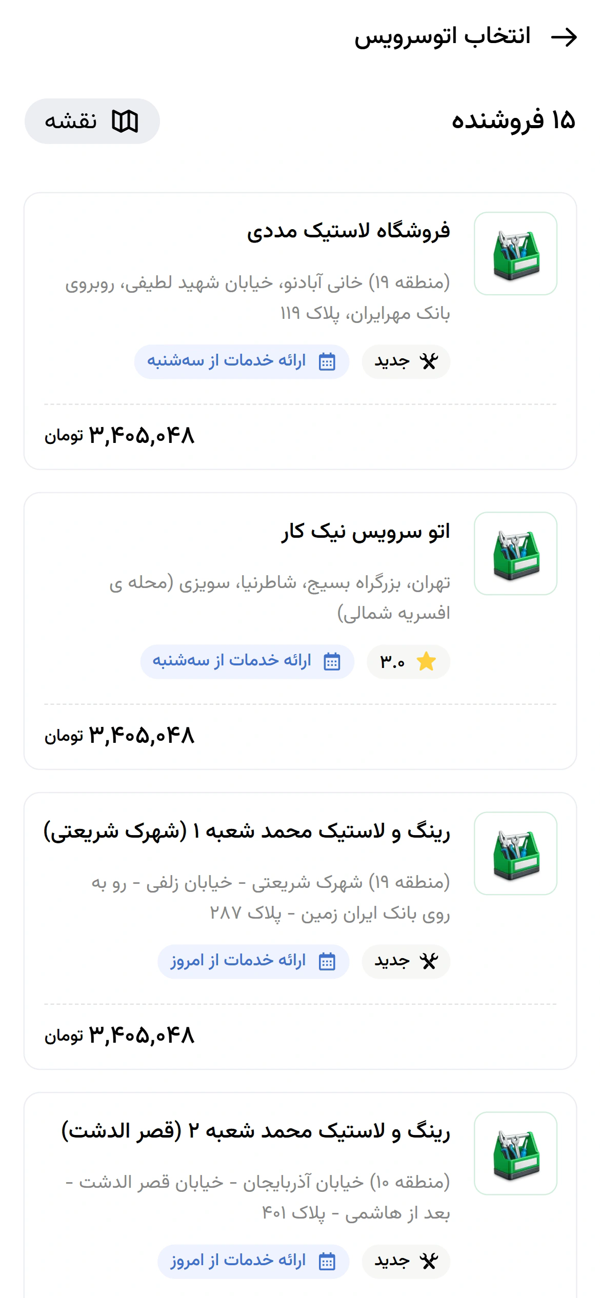 Snapp Carfix صفحه 9