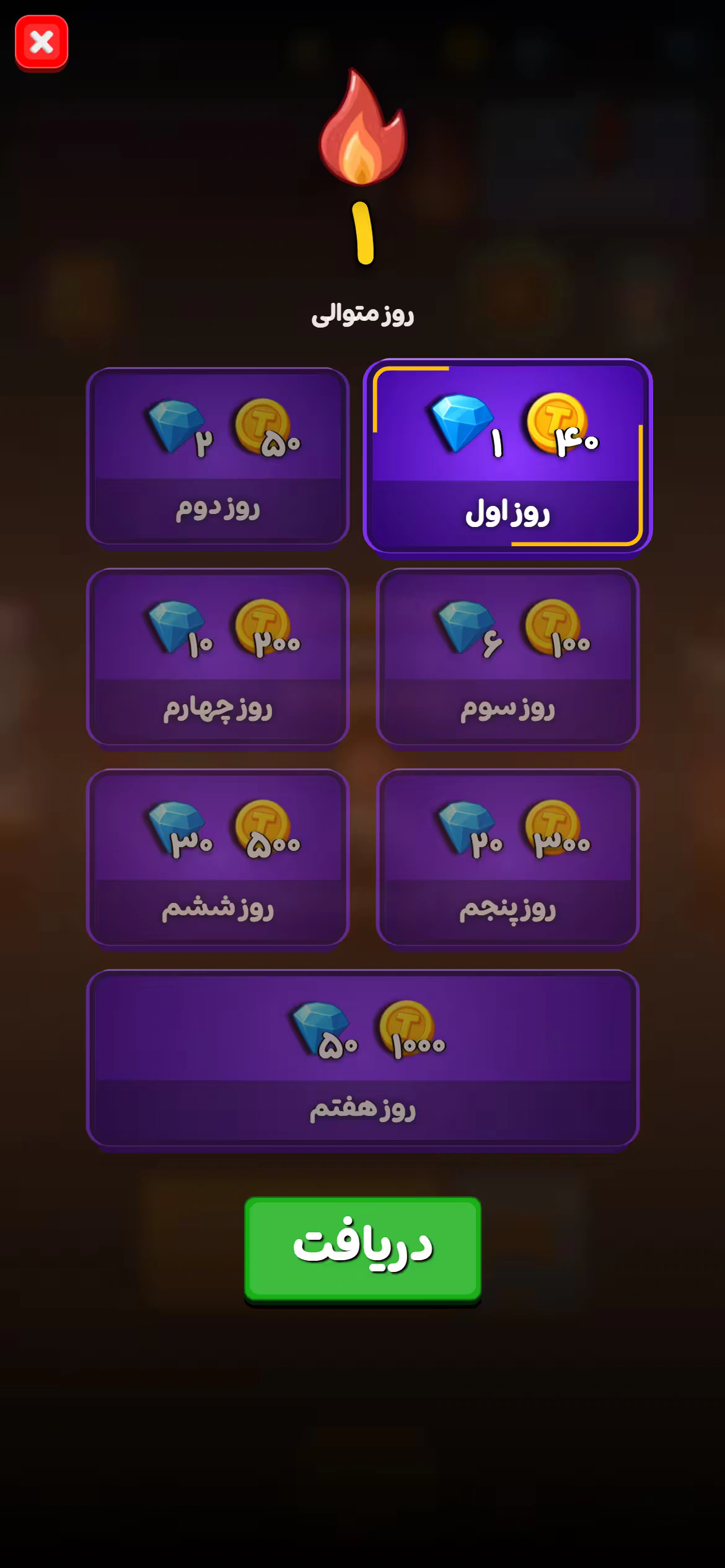 Tops صفحه 8